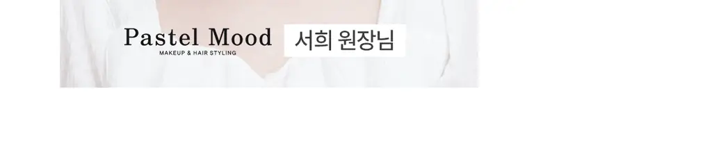 [블랙헤드사전차단]포인트앤 딥 클린 포어 클렌징오일 200ml 상세페이지 4